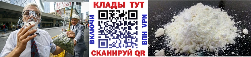 Наркошоп купить АМФ  МАРИХУАНА  Кокаин  МЕФ  ГАШИШ  Ершов