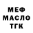 Альфа ПВП СК КРИС Tomox