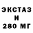 Ecstasy таблы Deader Mr