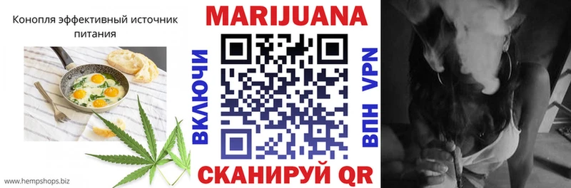 Canna-Cookies конопля  Купить закладки  Ершов 
