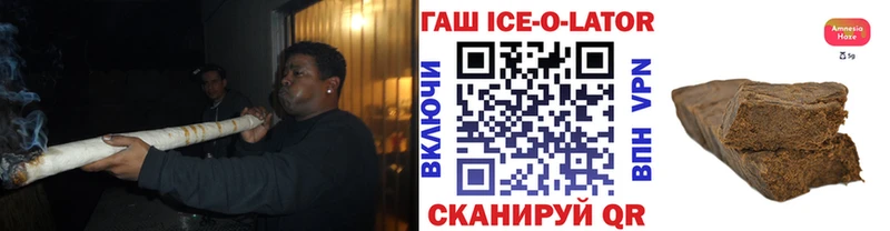 ГАШ Premium  Купить закладки  Ершов 