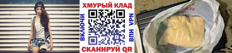 Купить закладки  Ершов  ГЕРОИН VHQ 