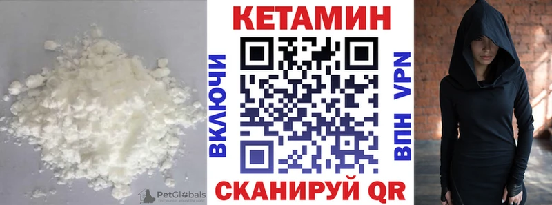 Купить  Ершов  Кетамин VHQ 