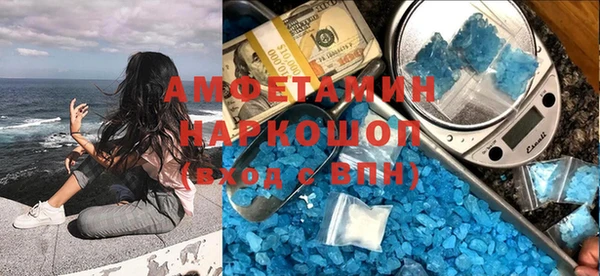 Альфа ПВП Инта