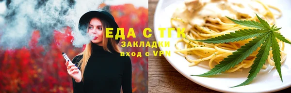Альфа ПВП Инта