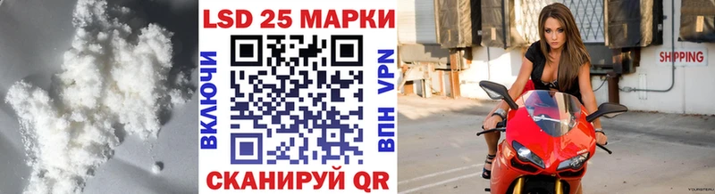 ЛСД экстази кислота  Купить закладки  Ершов 