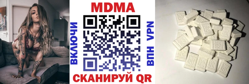 Купить закладки  Ершов  MDMA crystal 