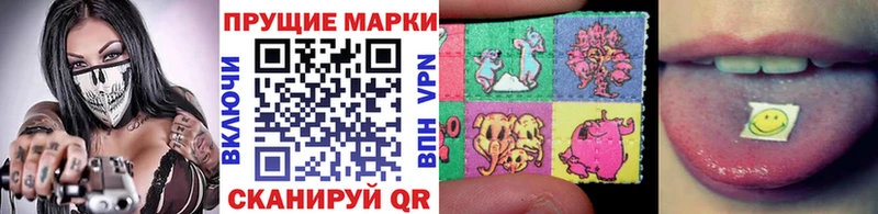 Купить где  Ершов  Марки N-bome 1500мкг 