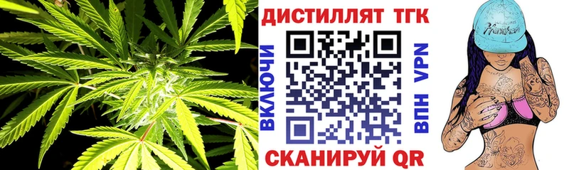 Купить закладки  Ершов  Дистиллят ТГК THC oil 