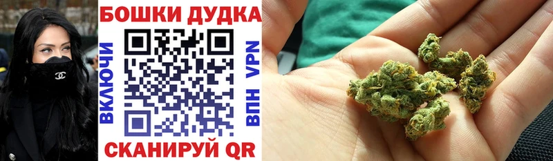 Канабис конопля  Купить  Ершов 